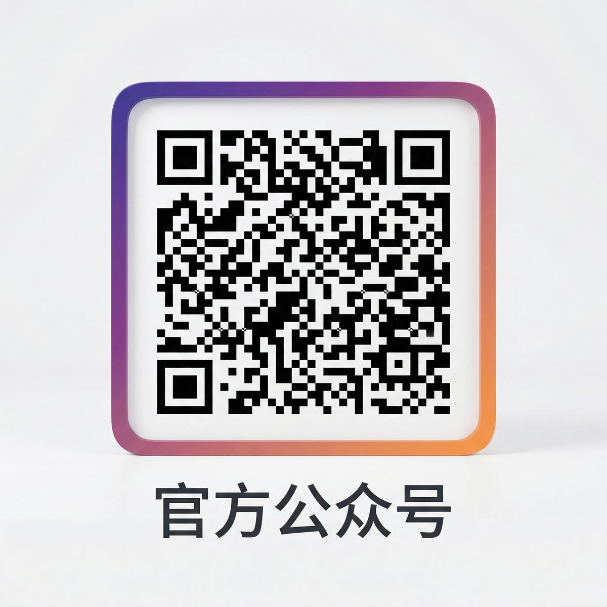 姨母家难忘的日子》剧情介绍公众号二维码